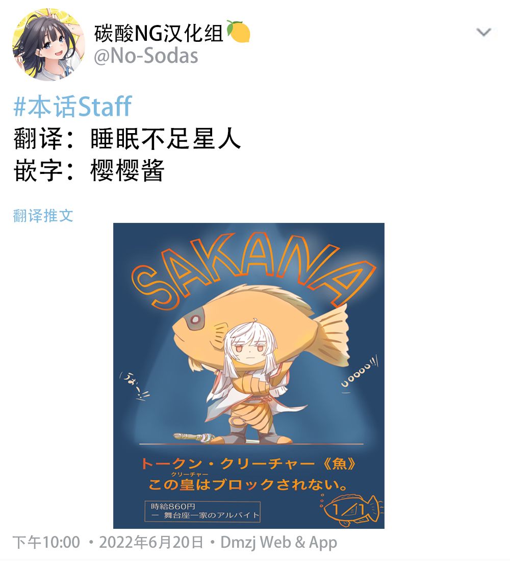 后日谈3