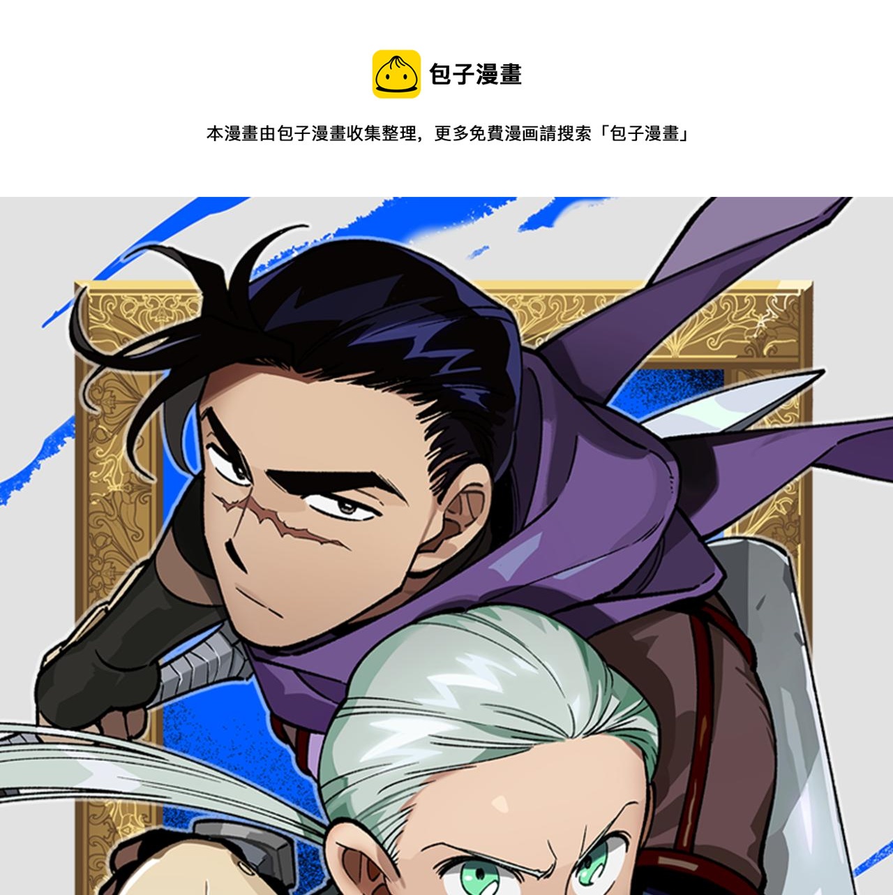 第21话 坐立不安0