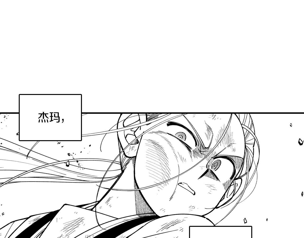 第74话 没用的存在4