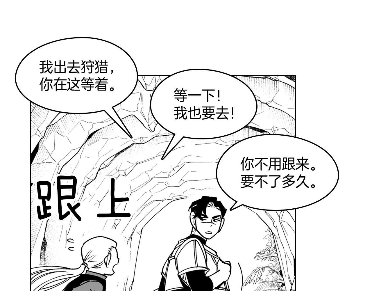 第21话 坐立不安4