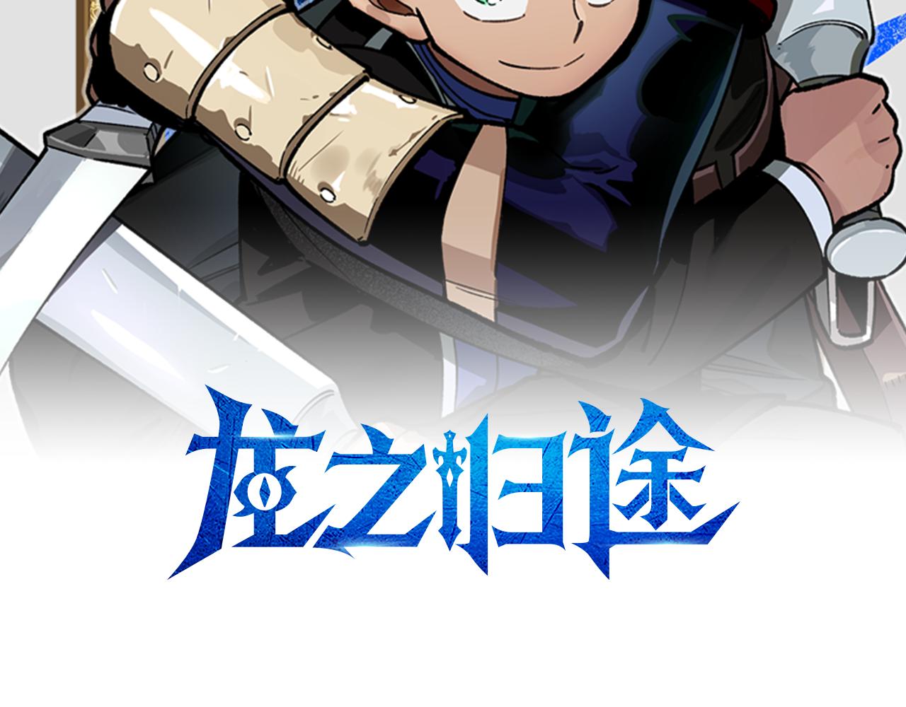 第67话 你的对手是我1