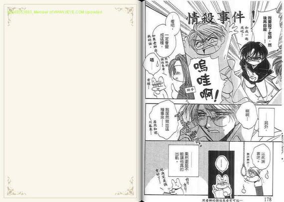 第3话0