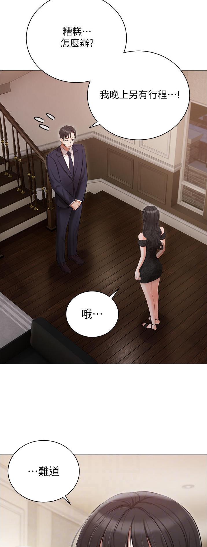 第38话2