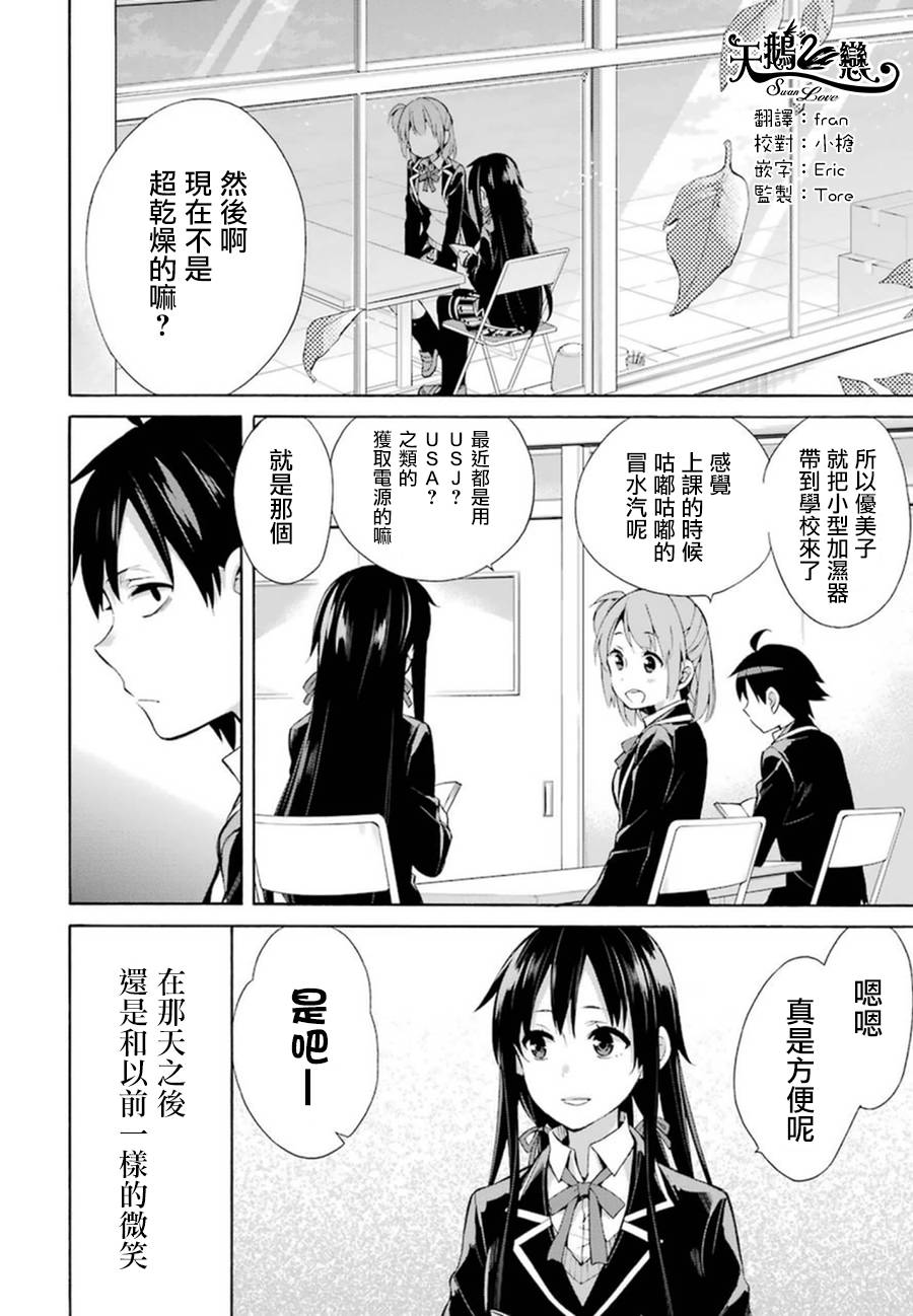 第35话1