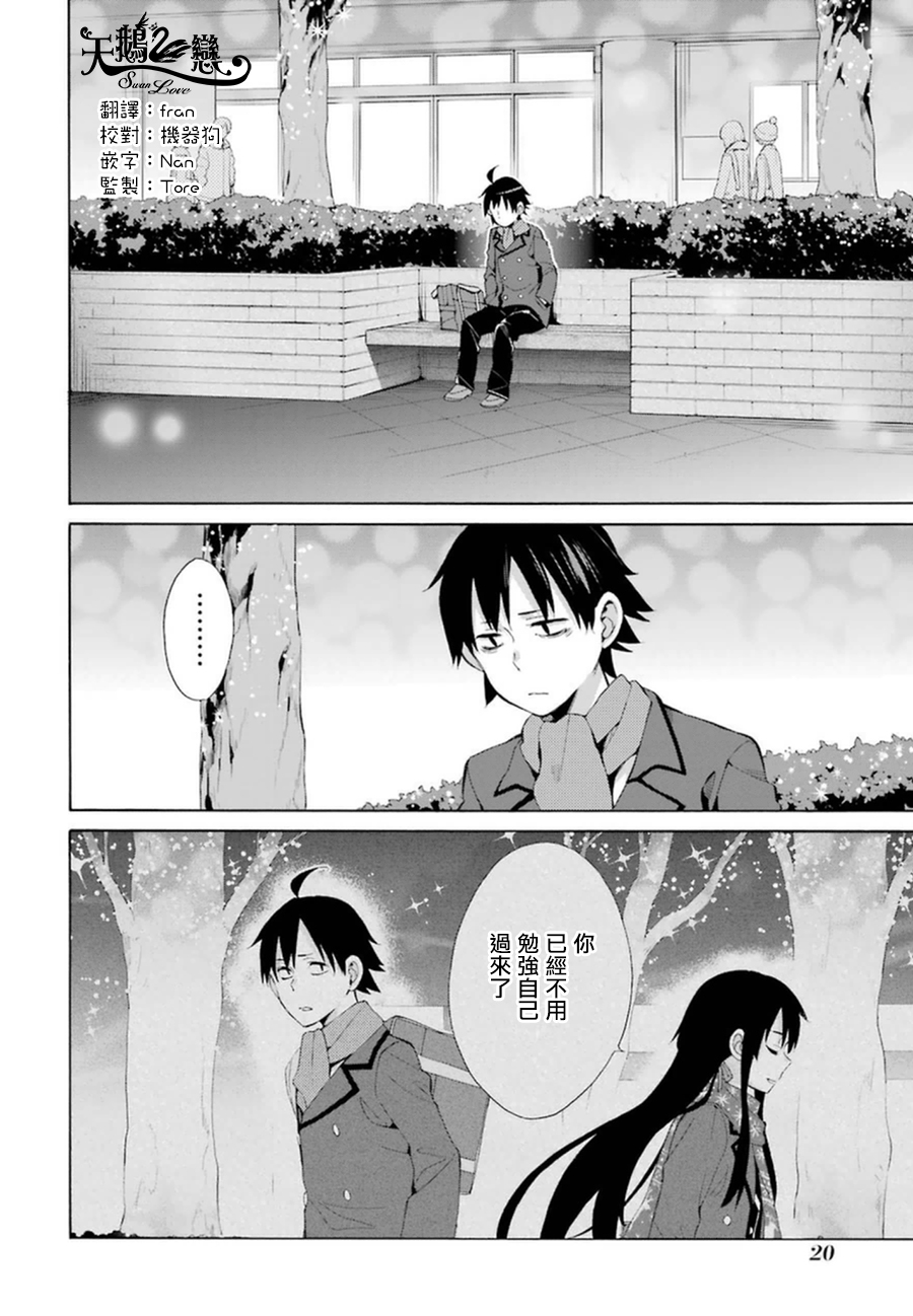 第39话1