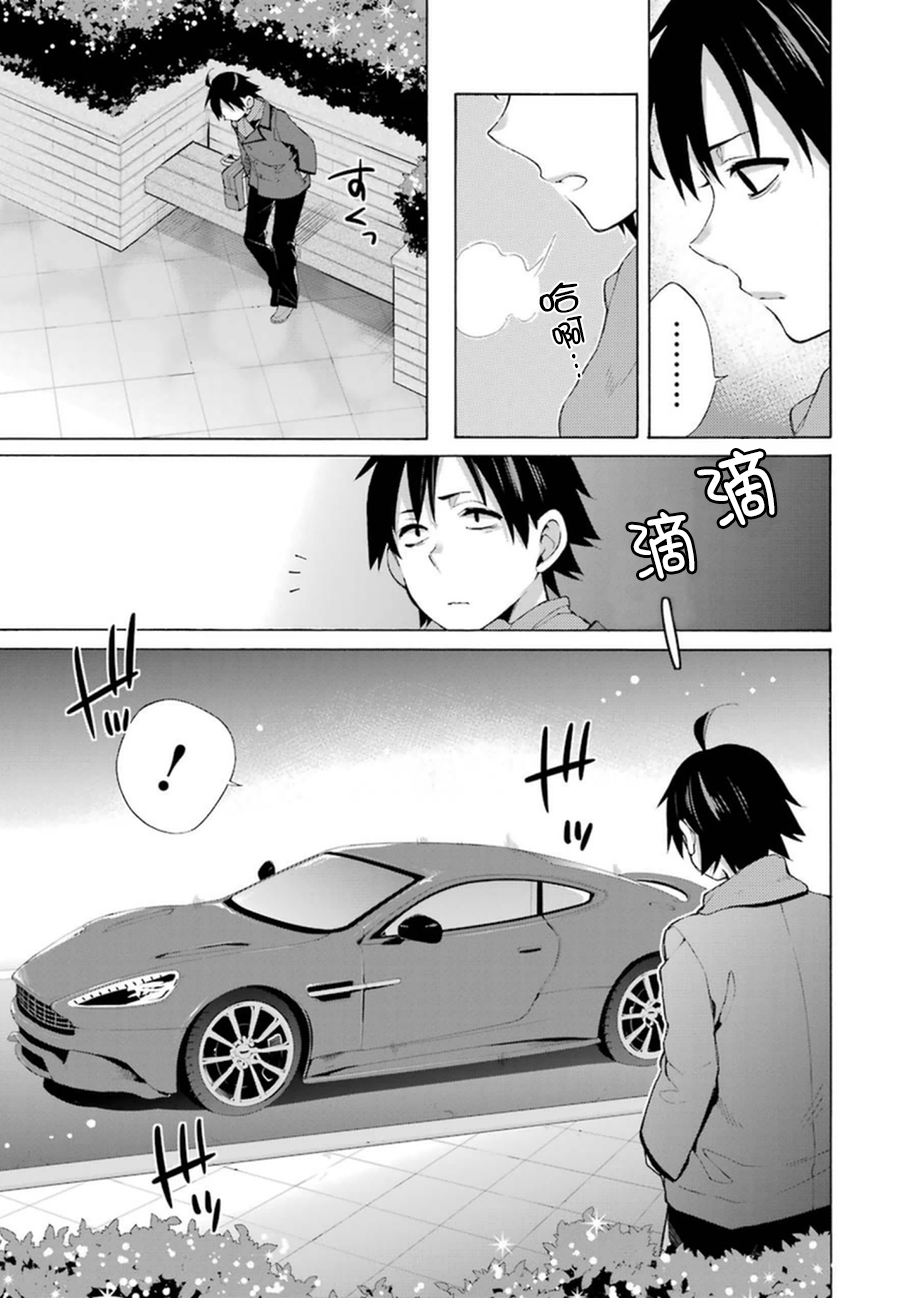 第39话2