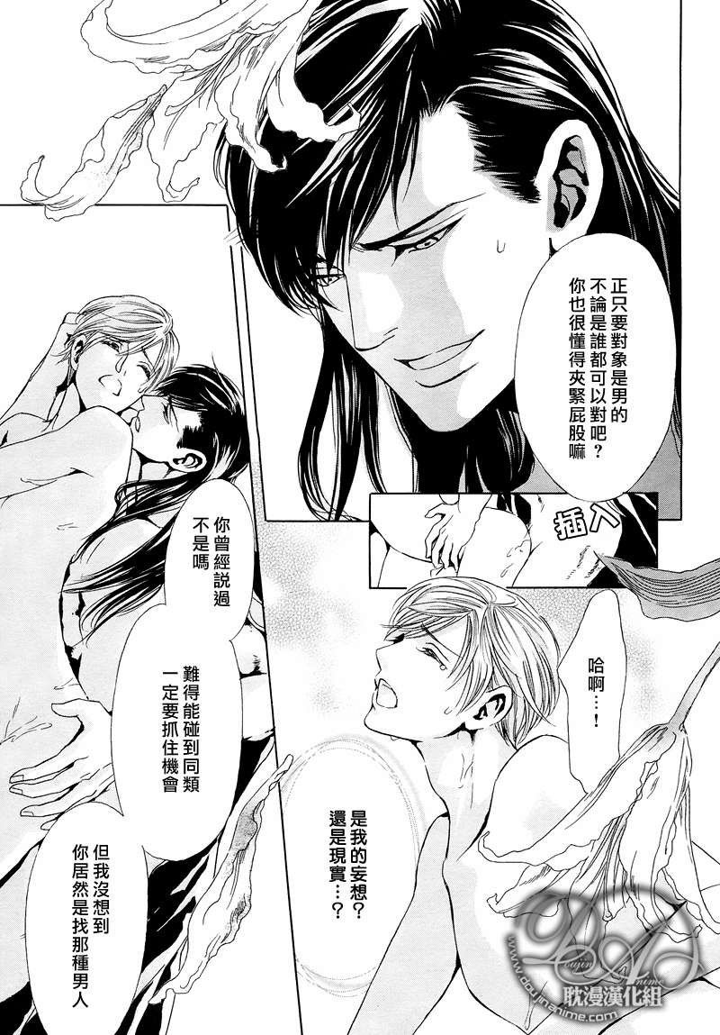 第4话2