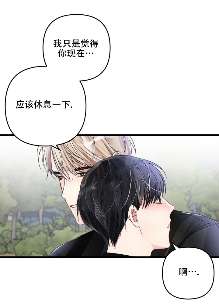 不起眼向导的平凡日常漫画在线阅读漫画,第62话5图