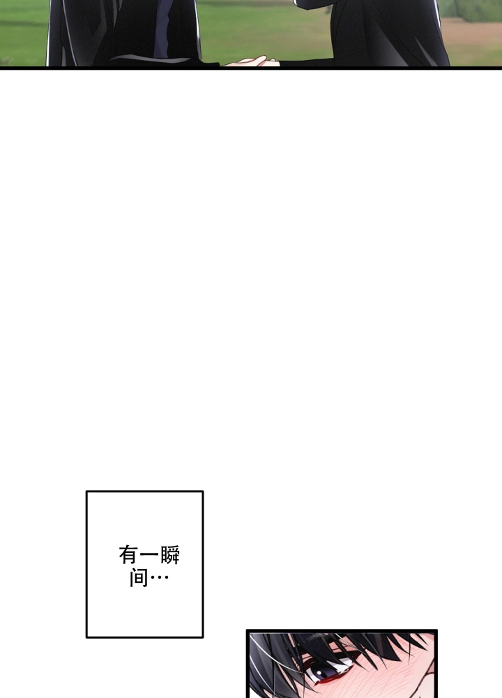 不起眼向导的平凡日常漫画在线阅读漫画,第58话2图