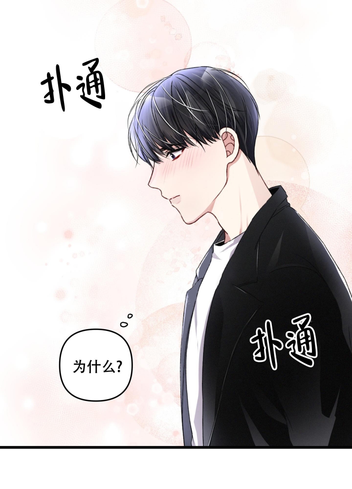 不起眼向导的平凡日常漫画在线阅读漫画,第58话5图