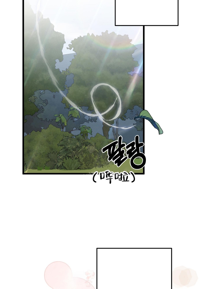 不起眼向导的平凡日常漫画在线阅读漫画,第58话4图