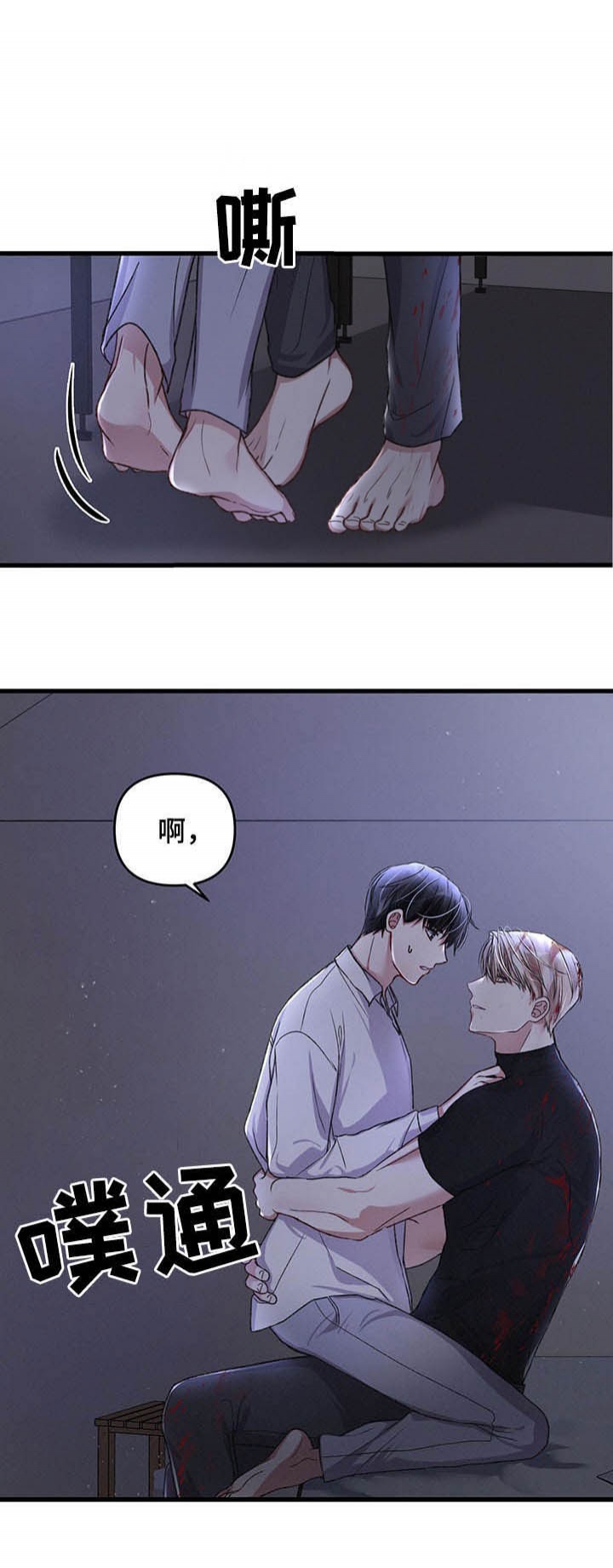 不起眼向导的平凡日常第9话漫画,第41话4图