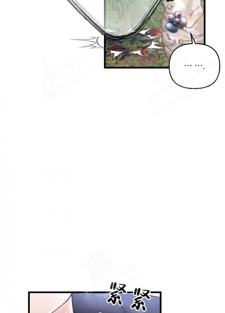 不起眼向导的平凡日常漫画,第43话4图