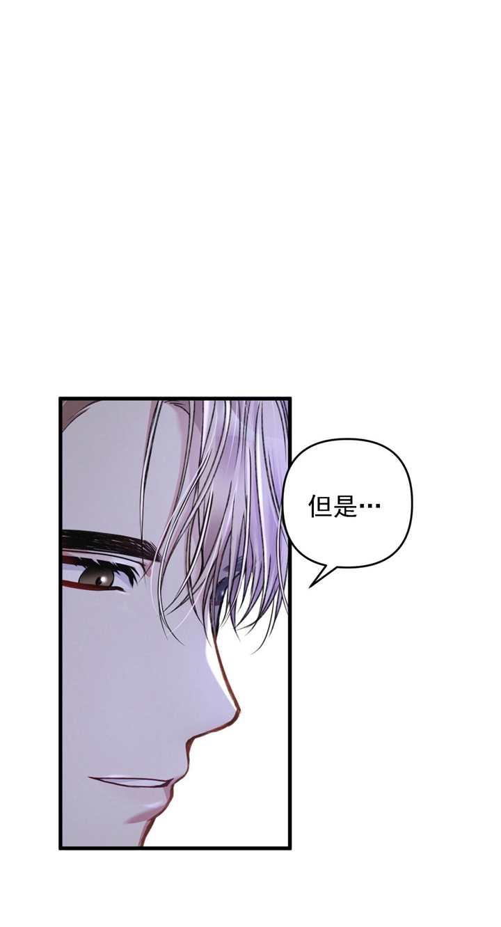 不起眼向导的平凡日常漫画在线阅读漫画,第29话3图