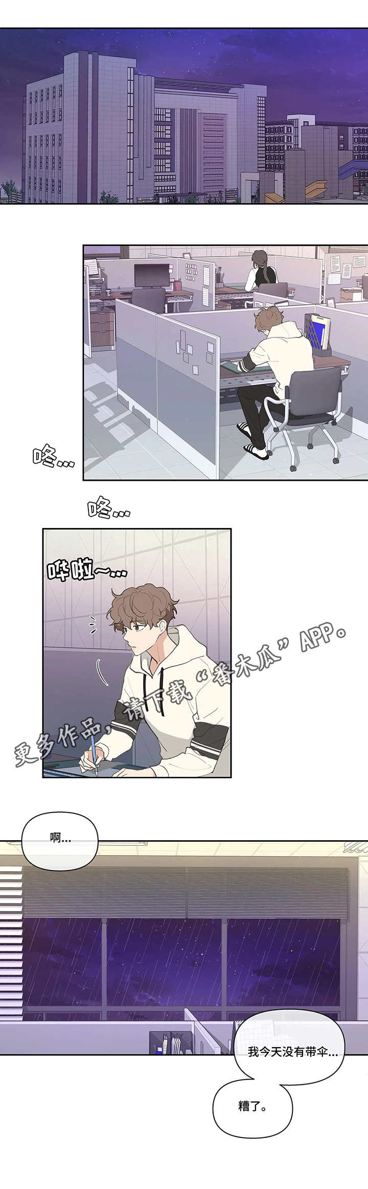 第22章：流言4