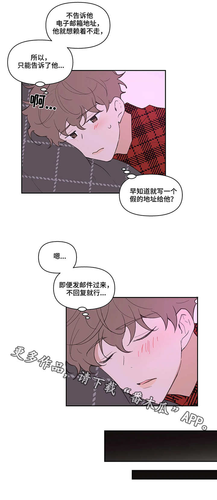 第22章：流言3