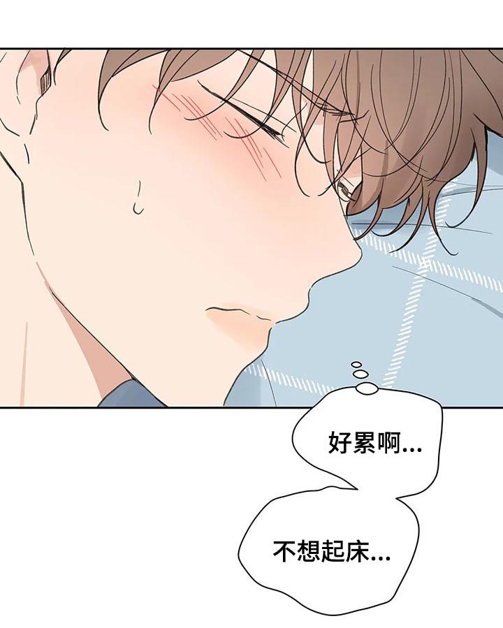 第98章：自责2