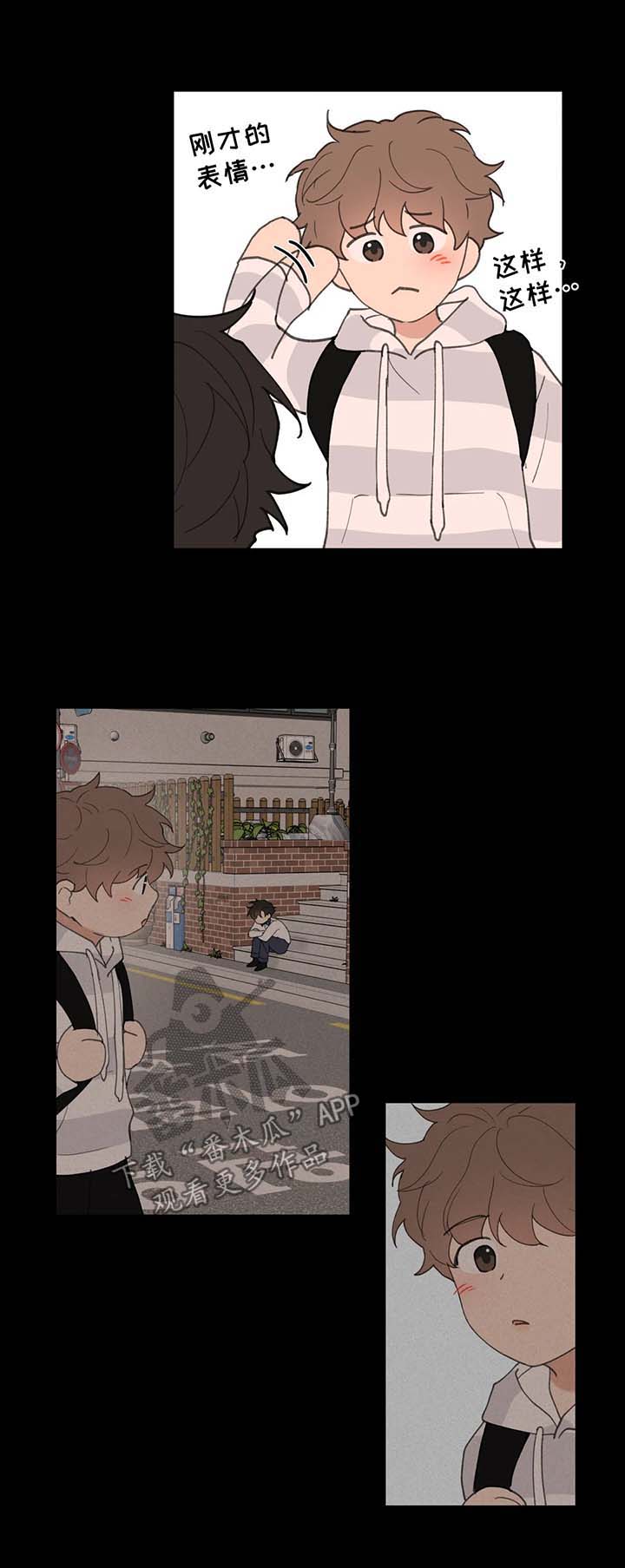 第67章：喜欢漂亮的3