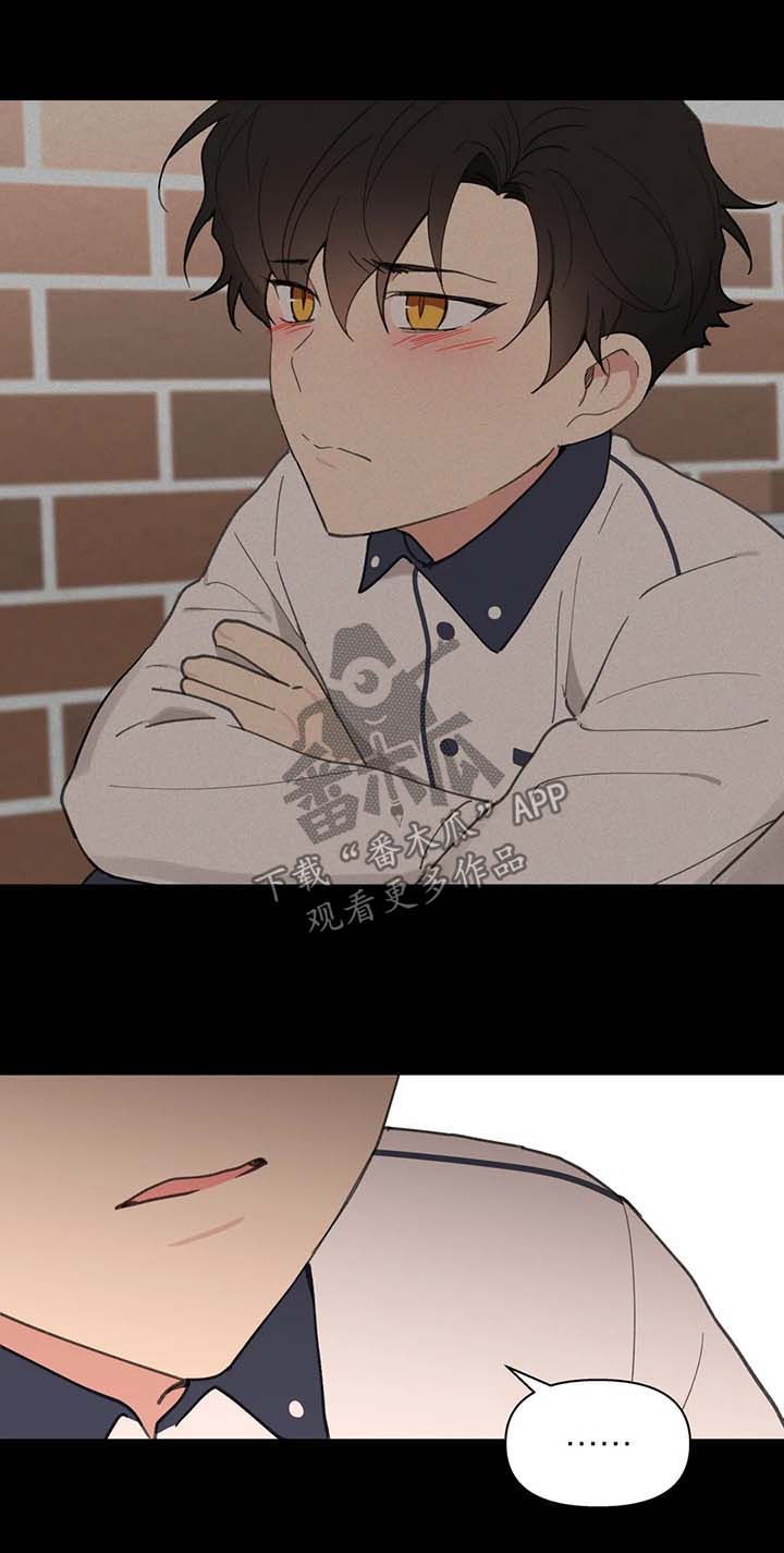 第67章：喜欢漂亮的4