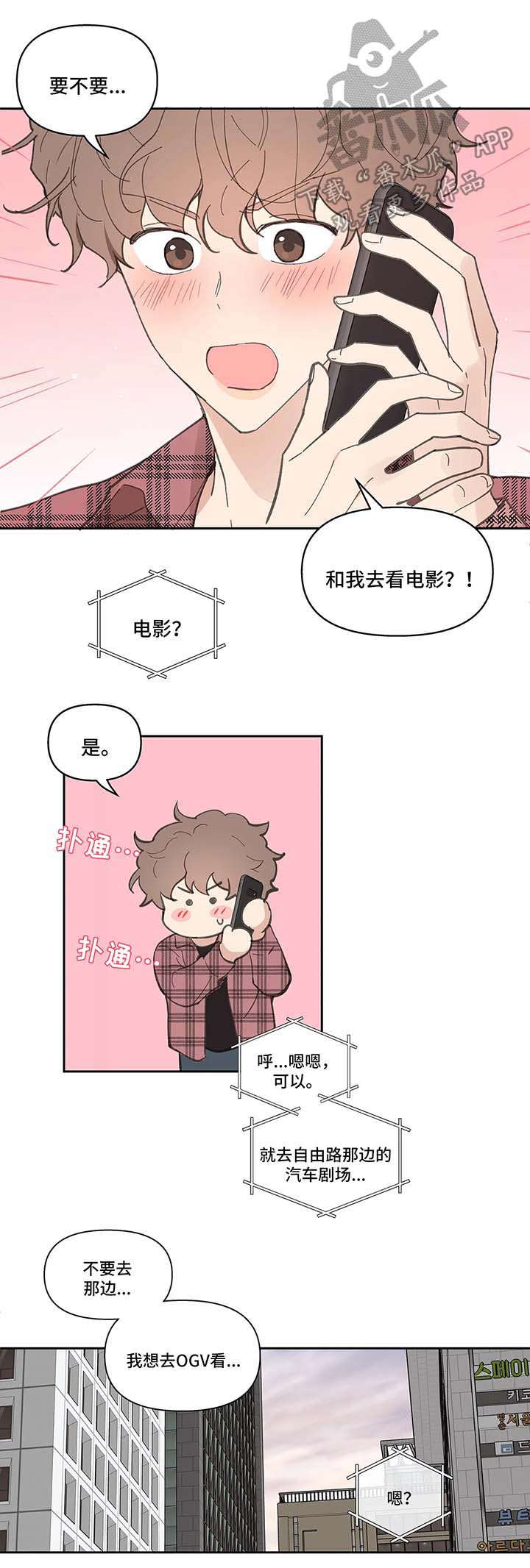 第27章：平凡4