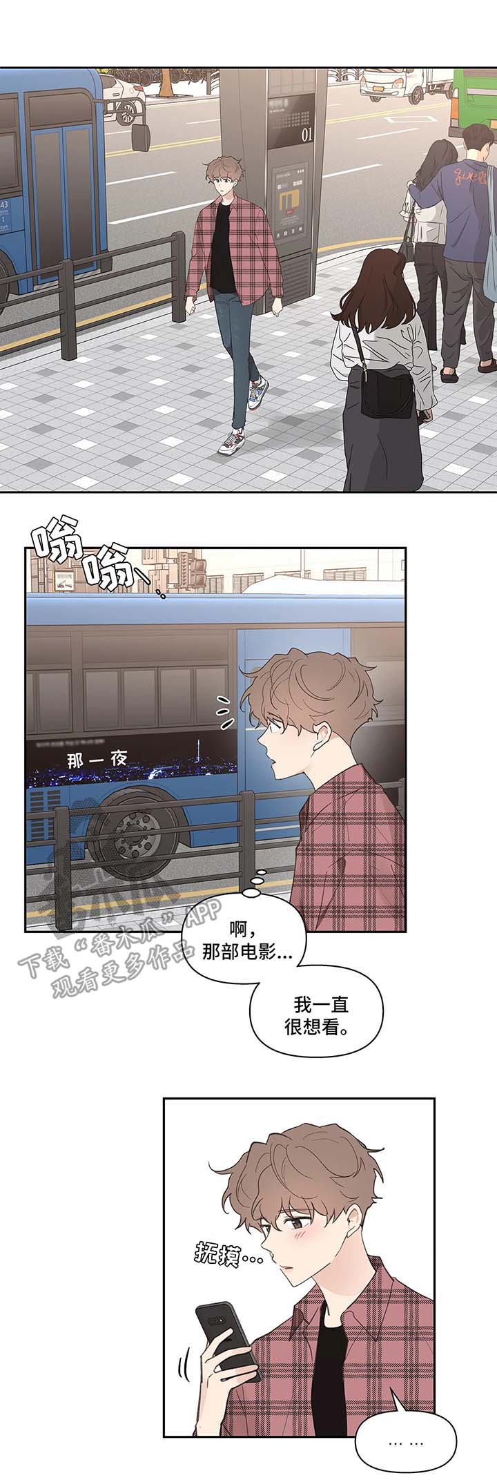 第27章：平凡2