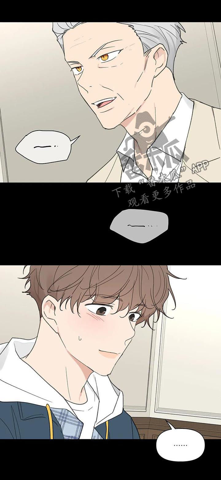 第102章：你忘了？3