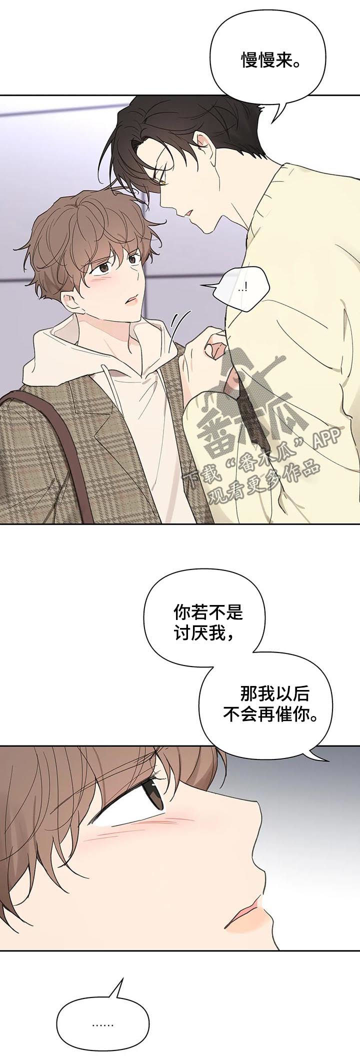 第101章：零分3