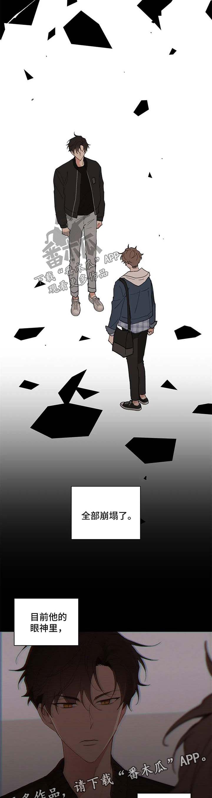第72章：不够1