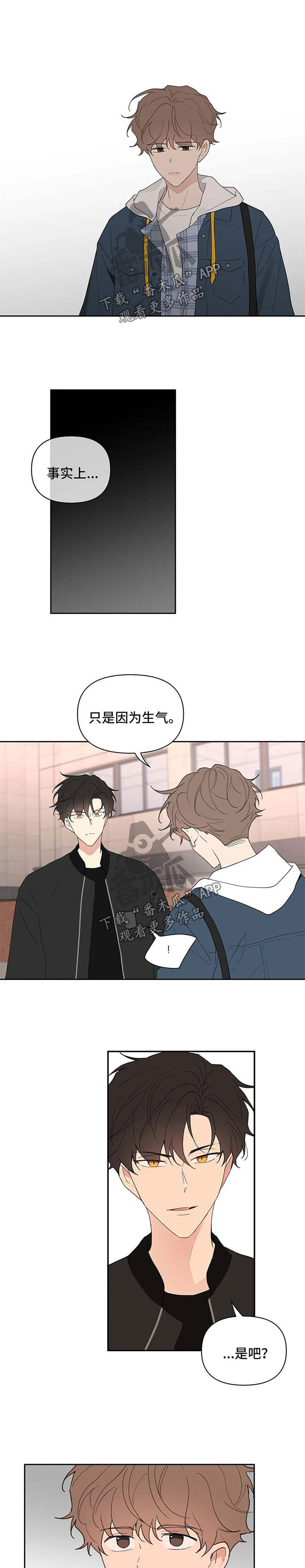 第72章：不够3