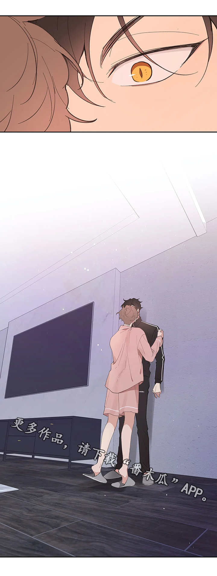 第25章：想好了4