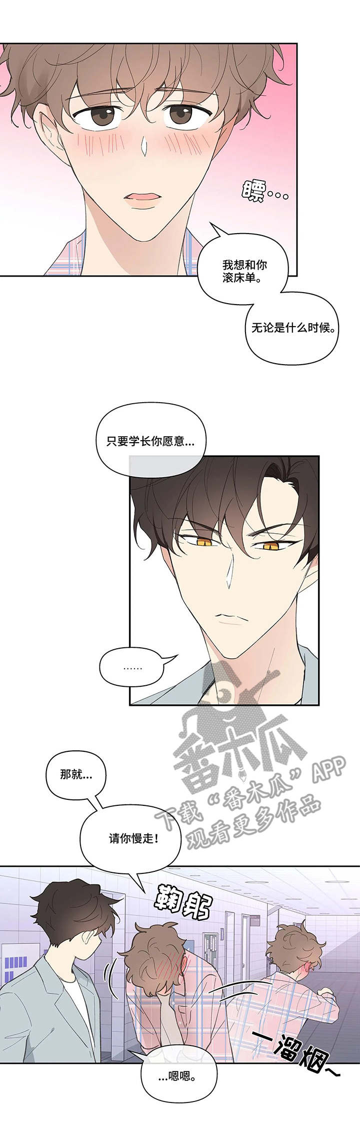 第32章：生日3