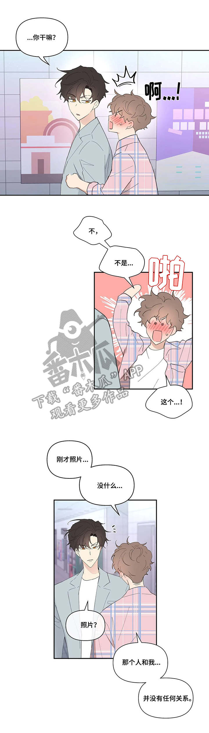 第32章：生日0
