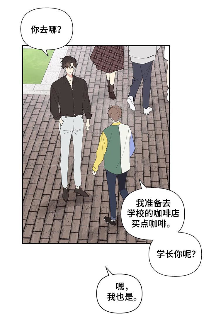 第50章：学生证2