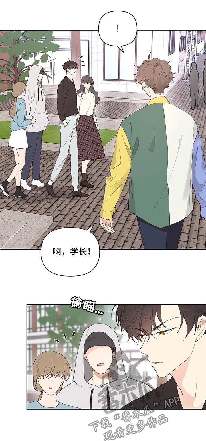 第50章：学生证1