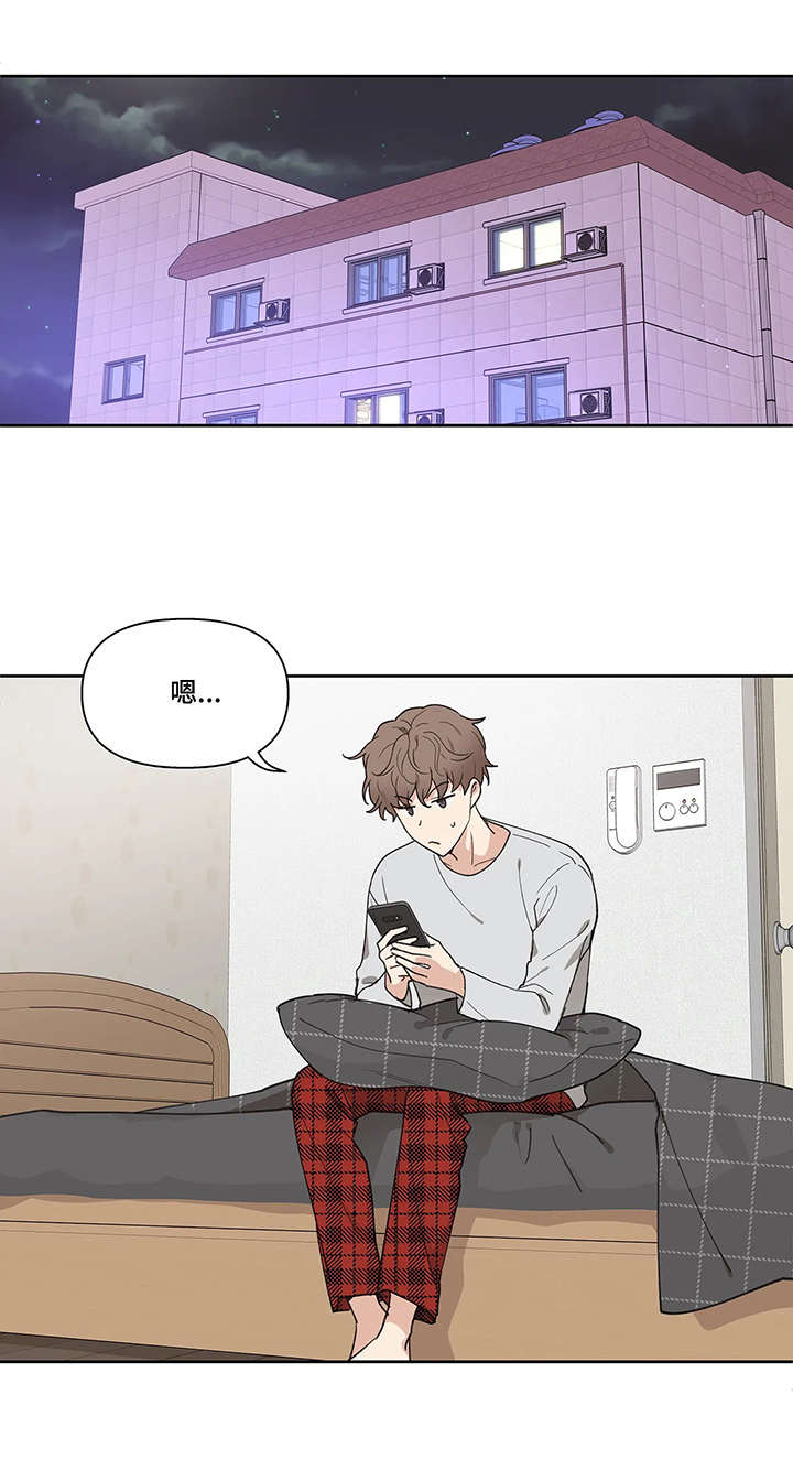 第2章：派对计划1