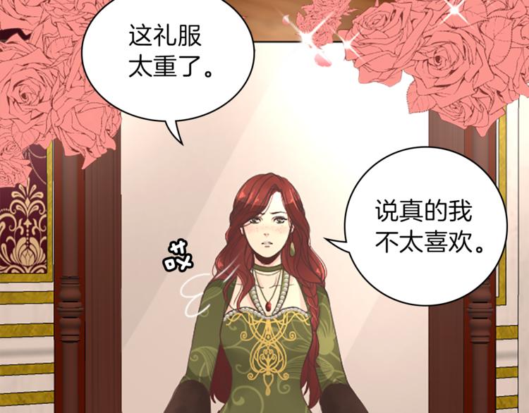 第4话 老巫婆3