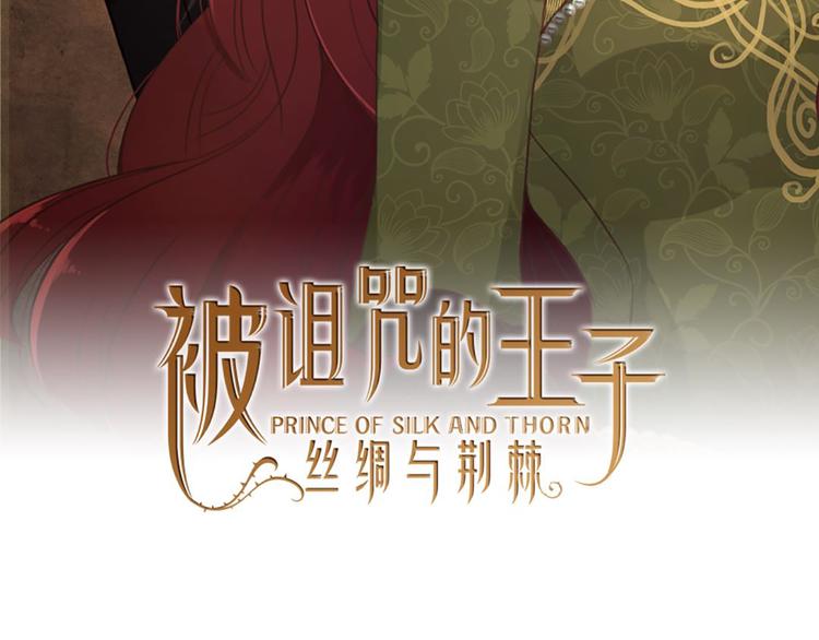 第34话 污蔑1