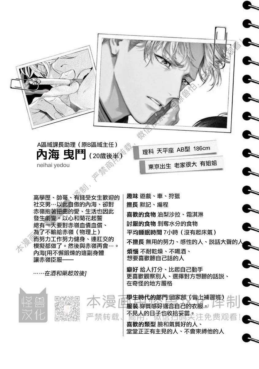 附录+加笔1