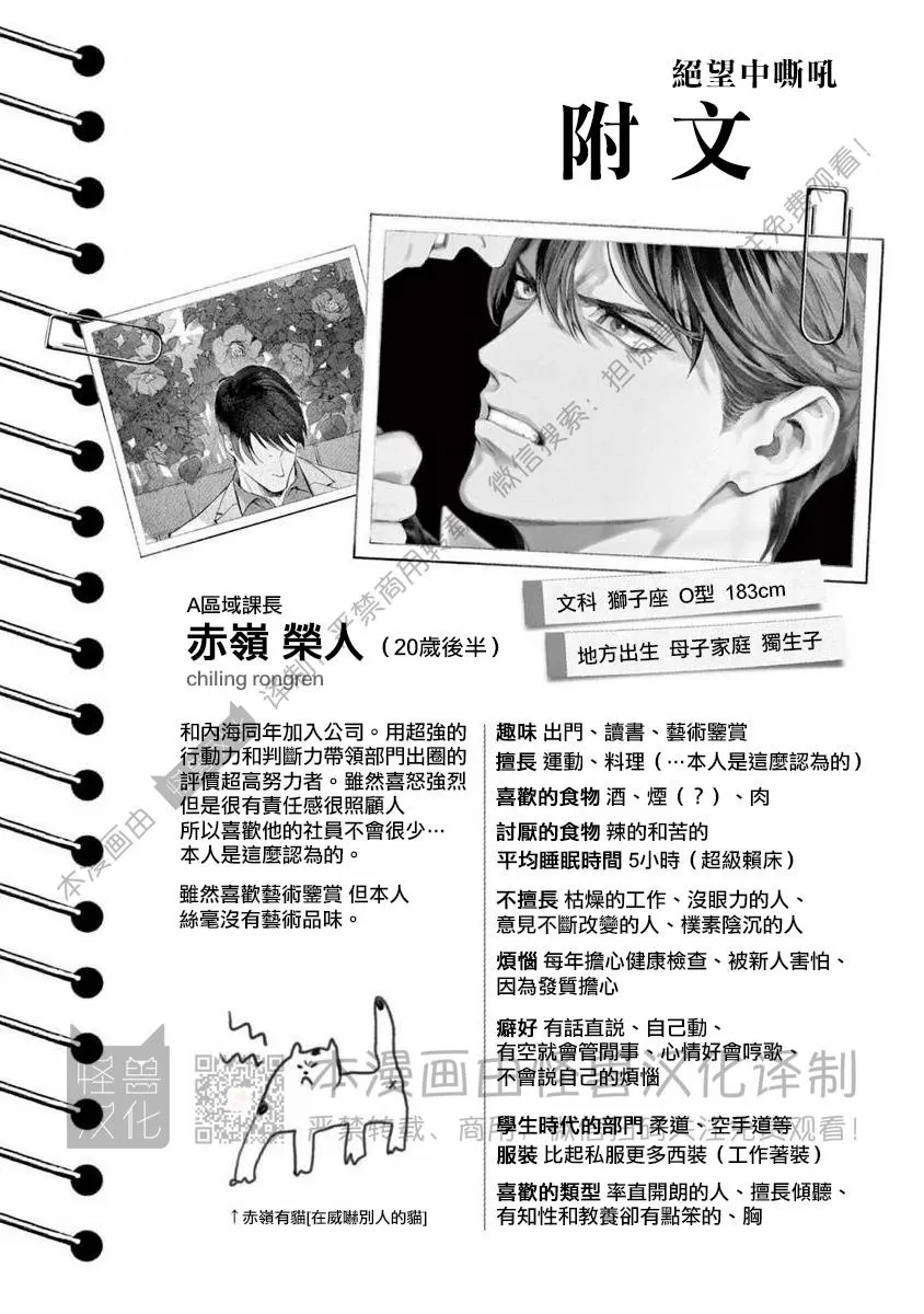附录+加笔0