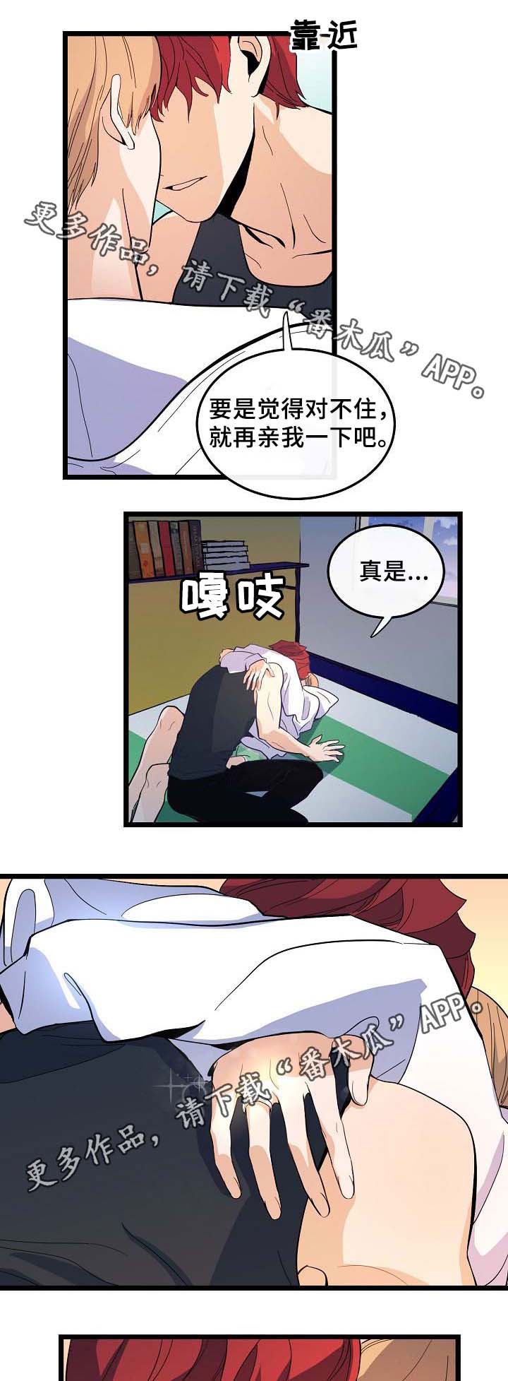 第52章：送行0
