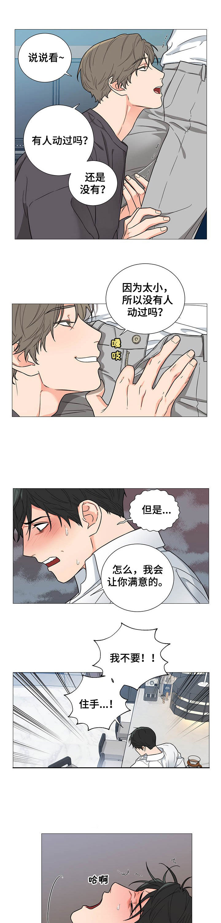 第12章：日复日0