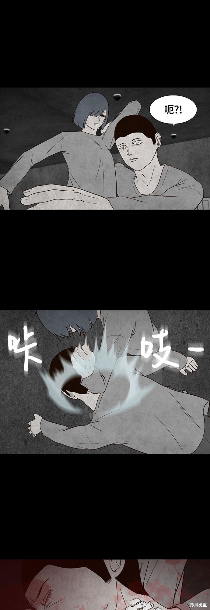 第6话4