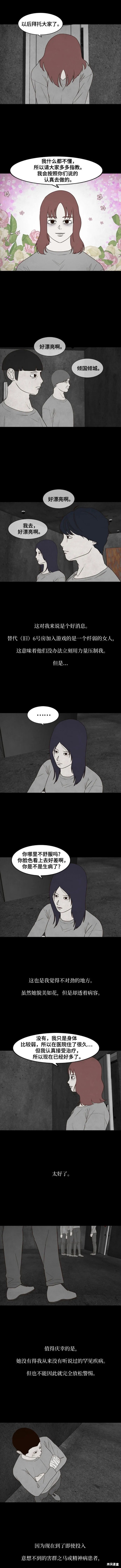 第31话3