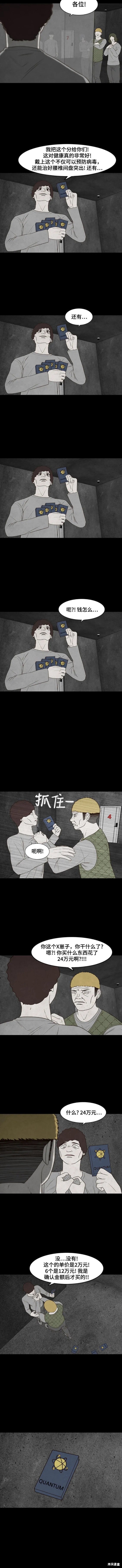 第19话2