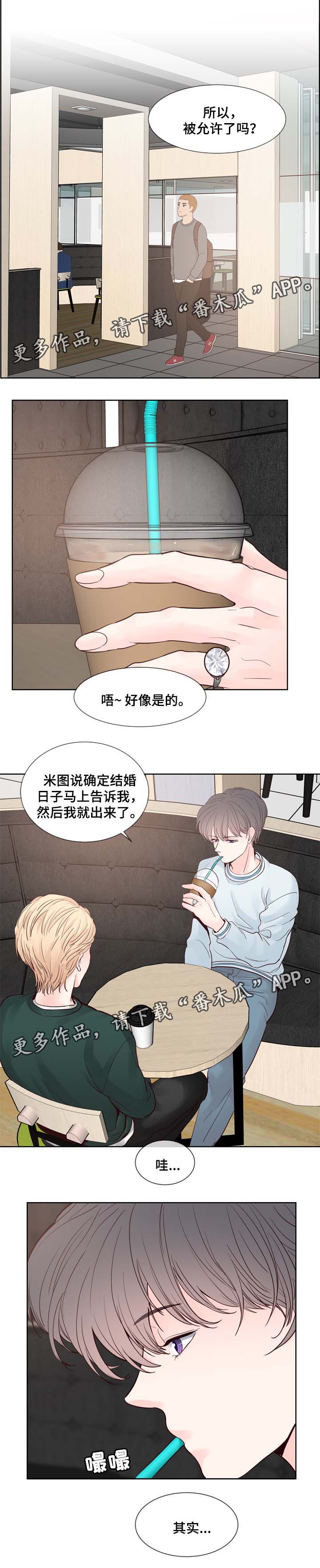 第74章：戒指0