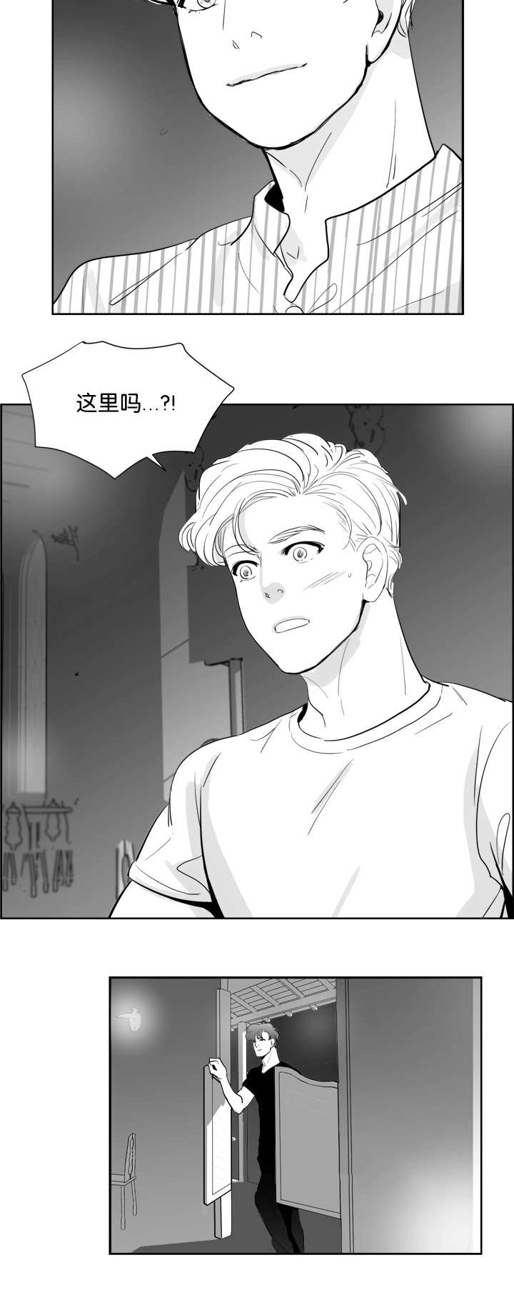 第15章：那个眼神1
