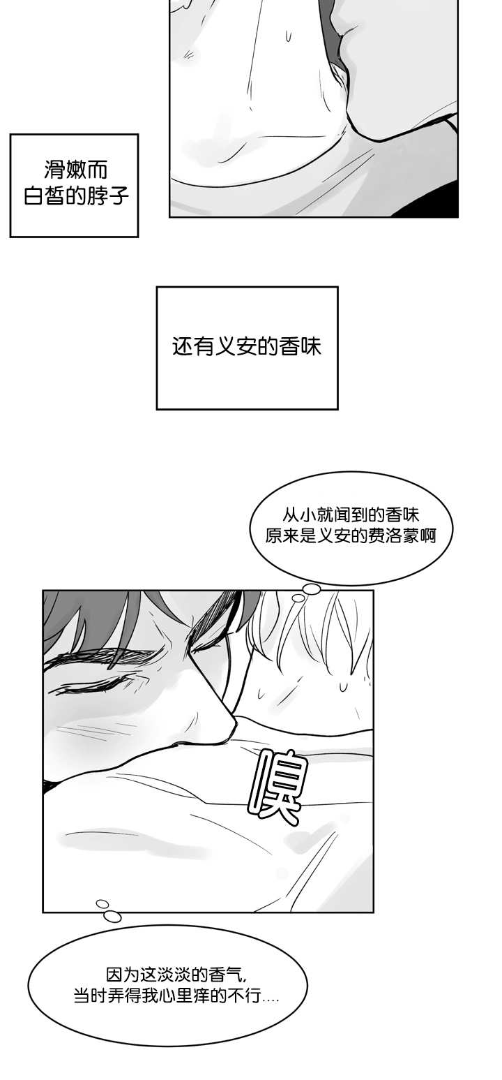 第25章：还很漂亮1