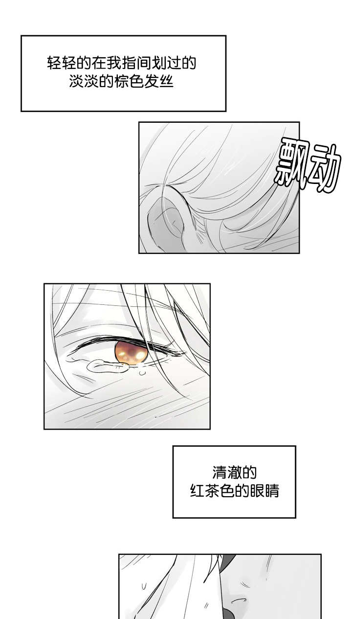 第25章：还很漂亮0