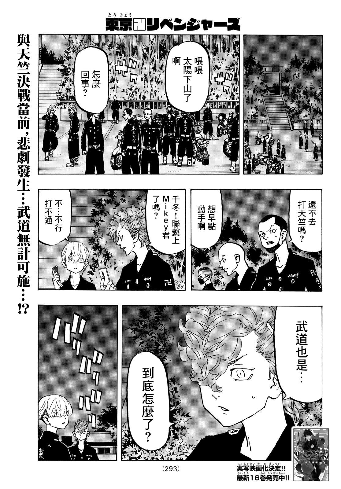 第151话justdoit0