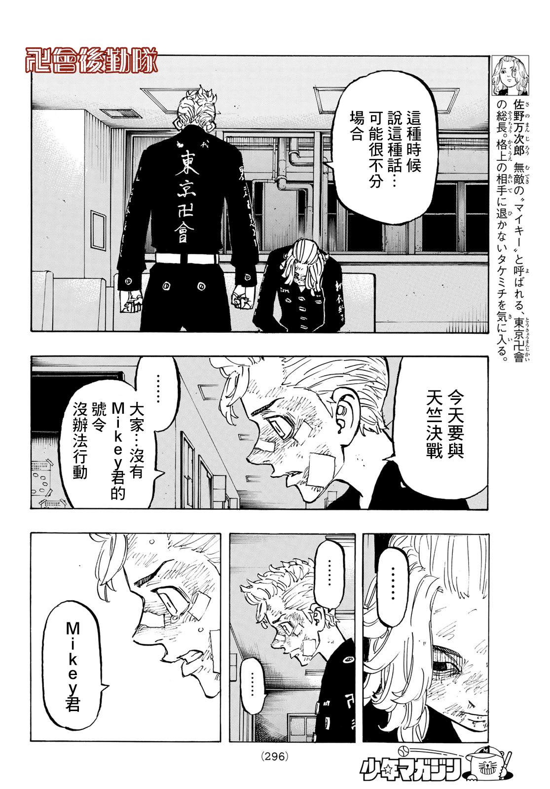 第151话justdoit3